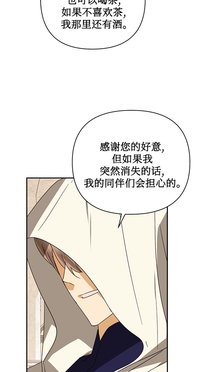 第79话54