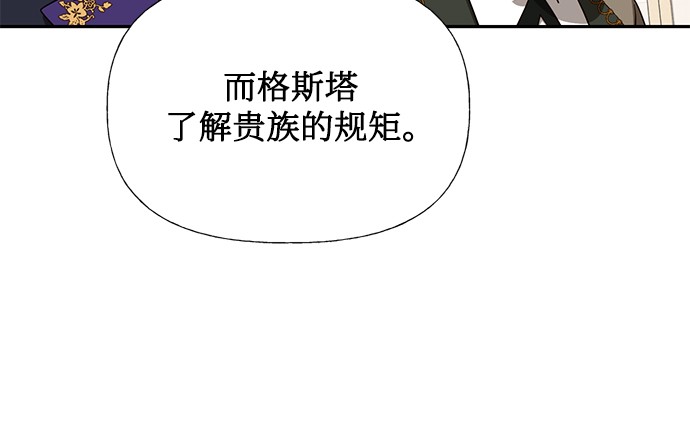 第39话16