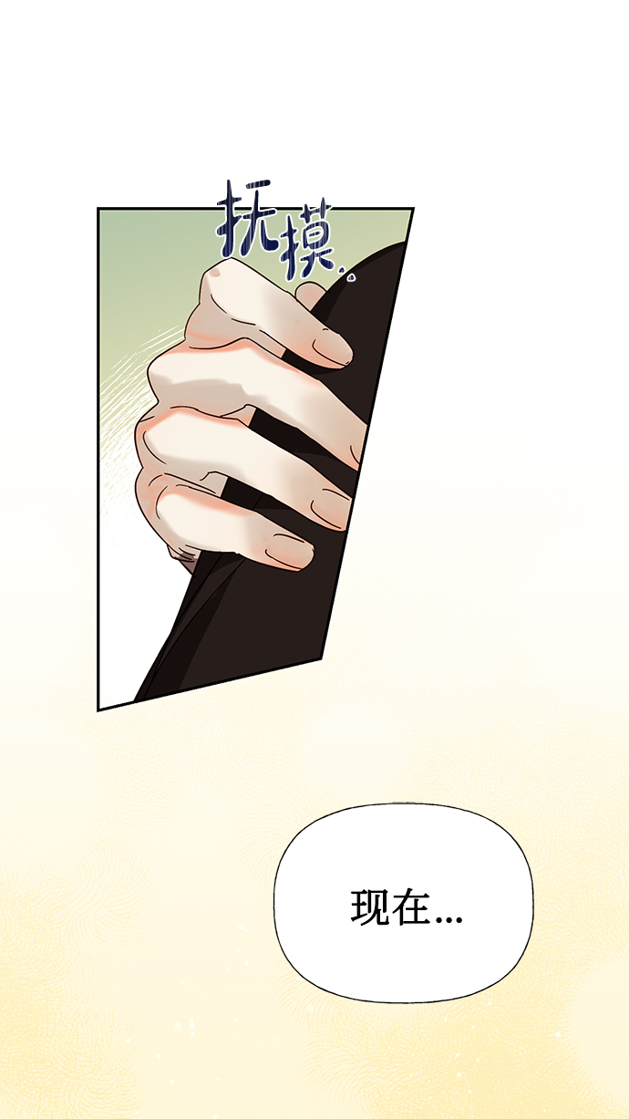 第19话69