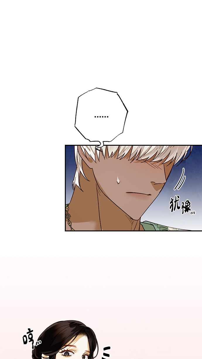 第67话13