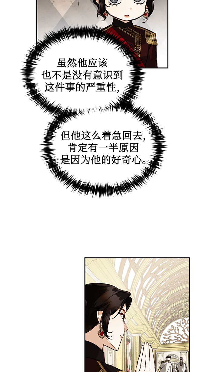 第52话24
