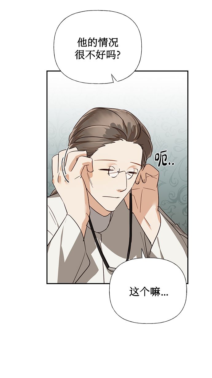 第58话34