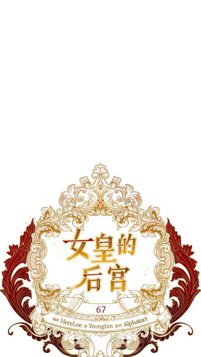 第67话18