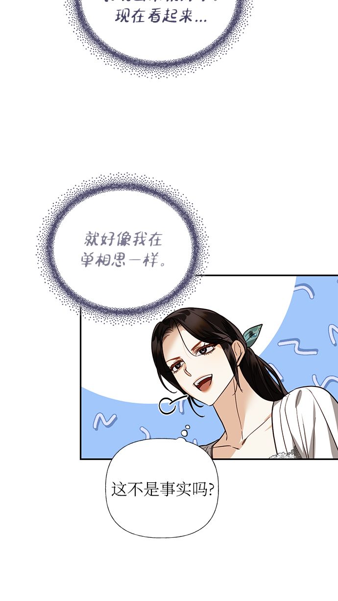 第57话39