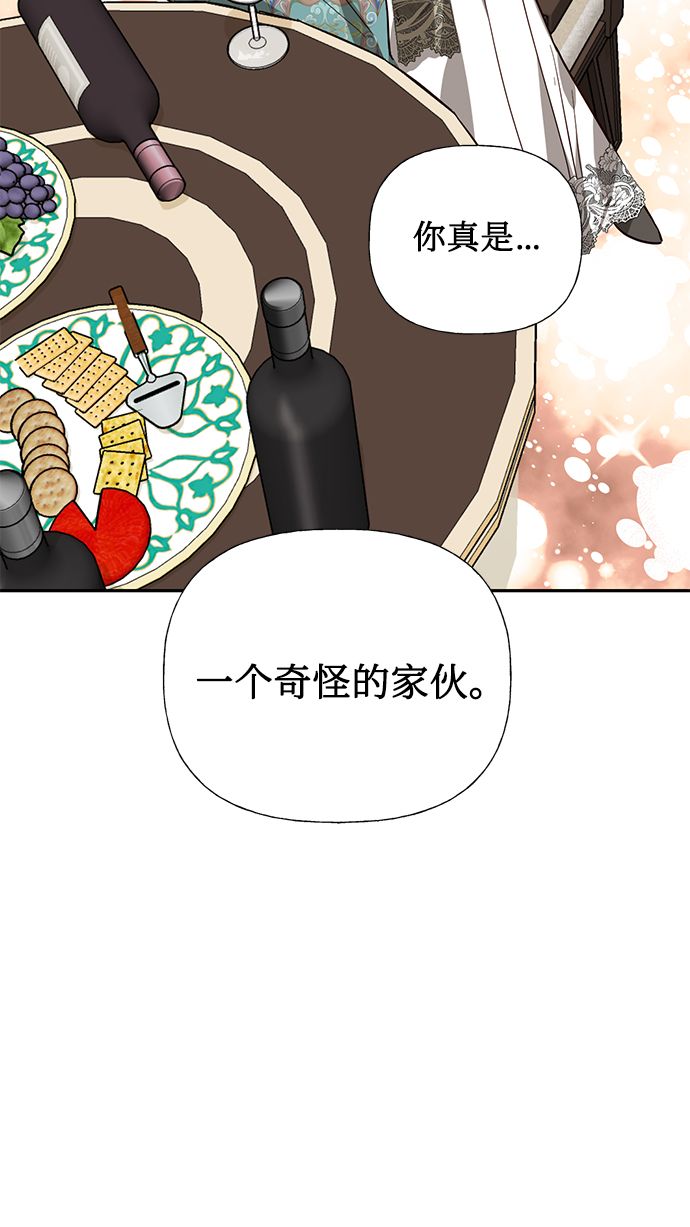 第57话69