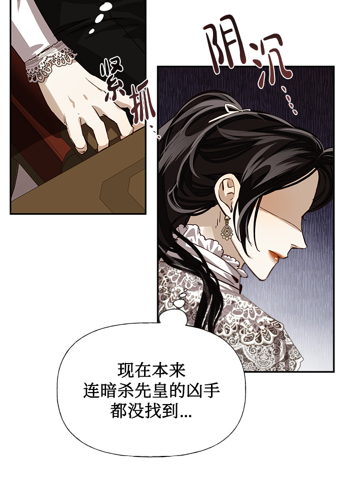 第13话27