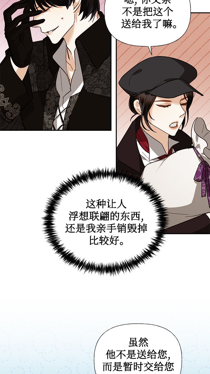 第53话40