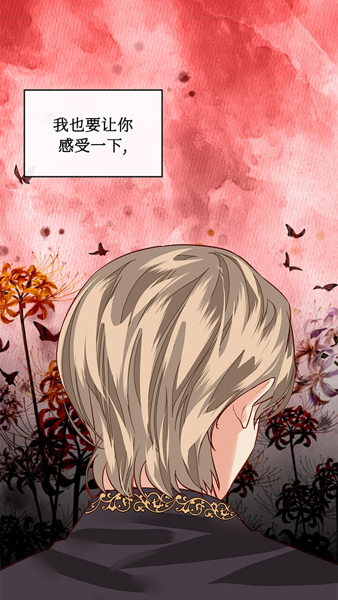 序章25