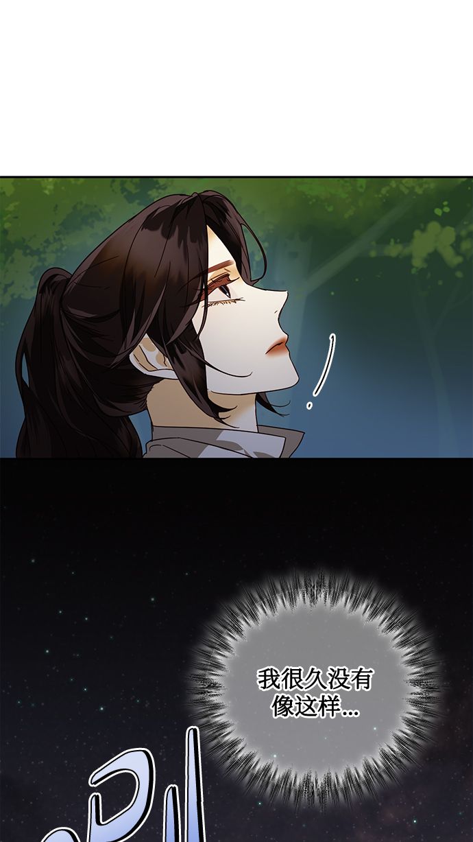 第84话42