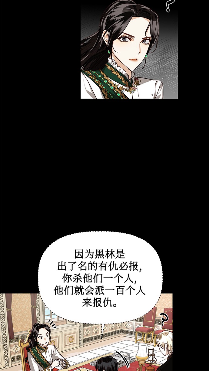 第29话21