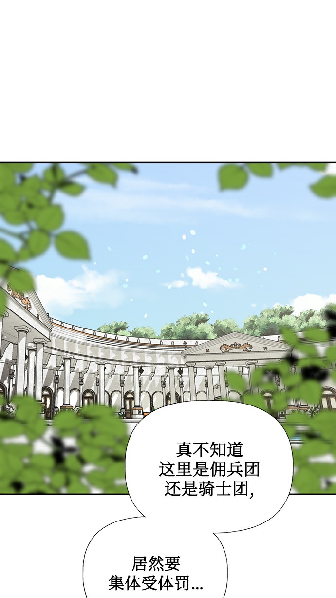 第27话18