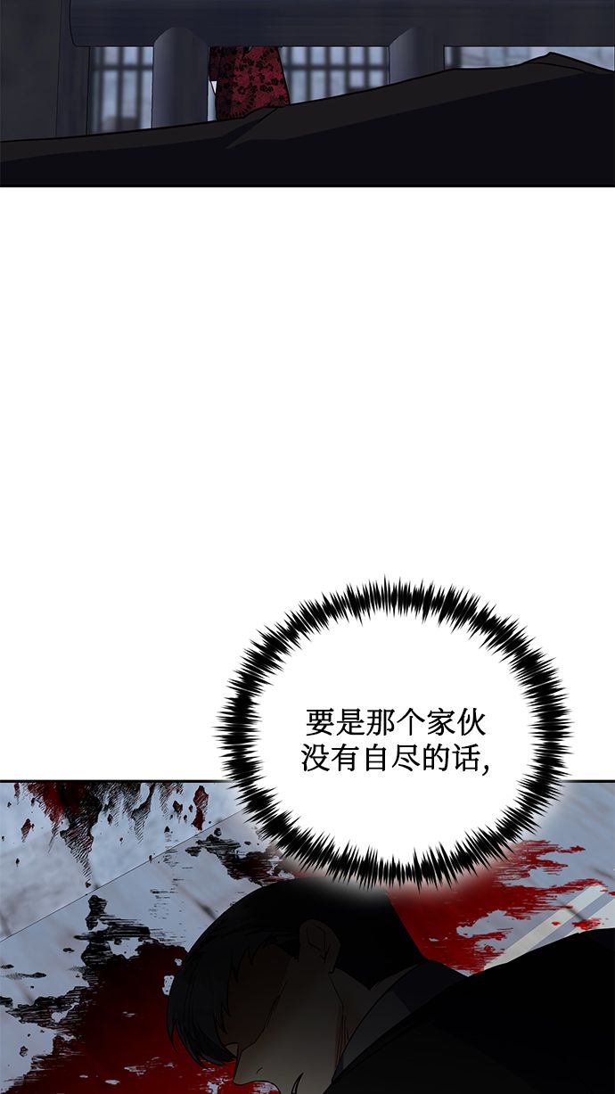 第55话32