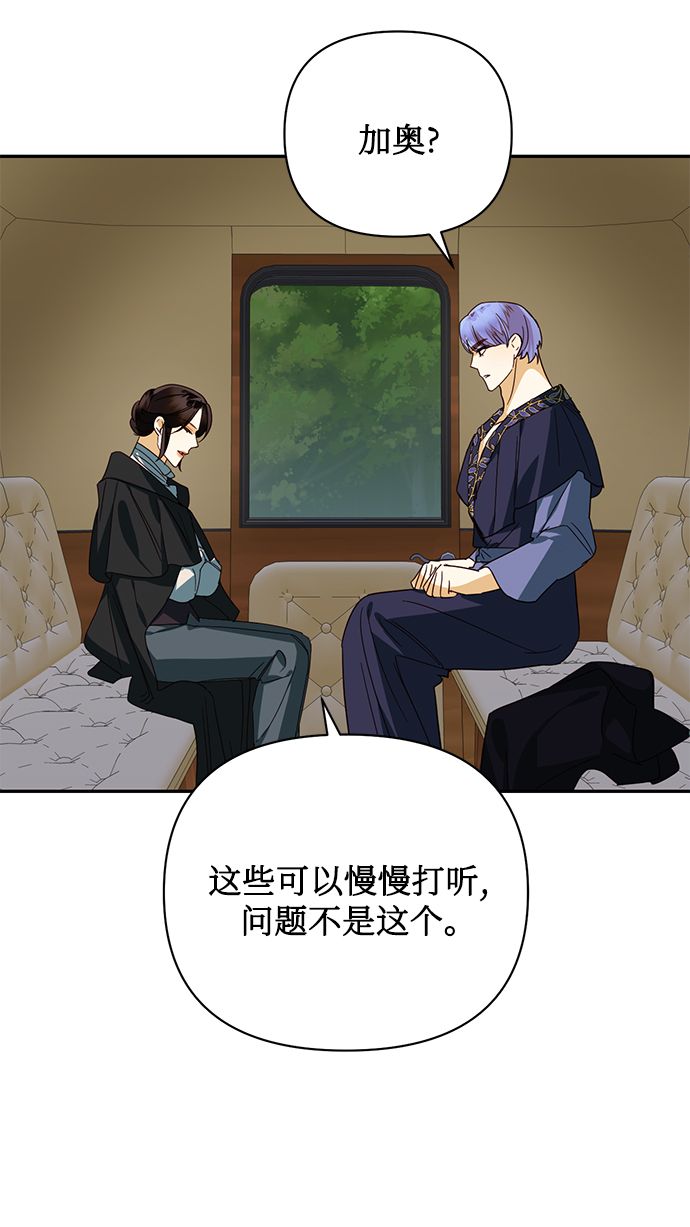 第73话36