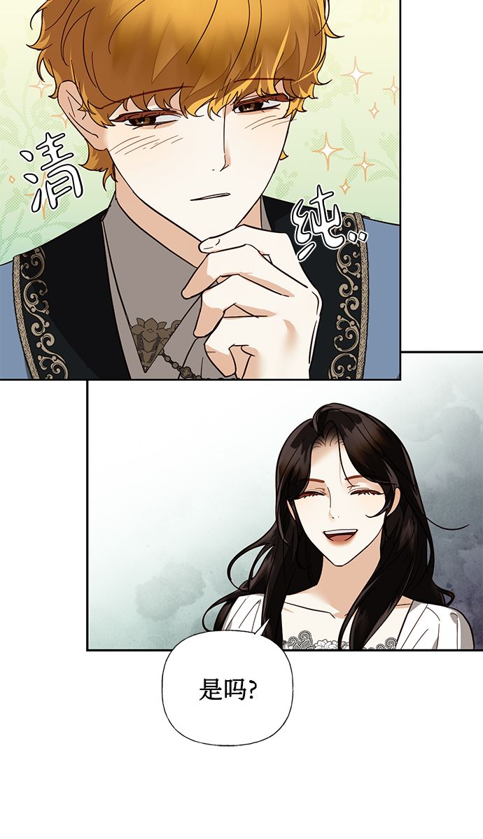 第57话16