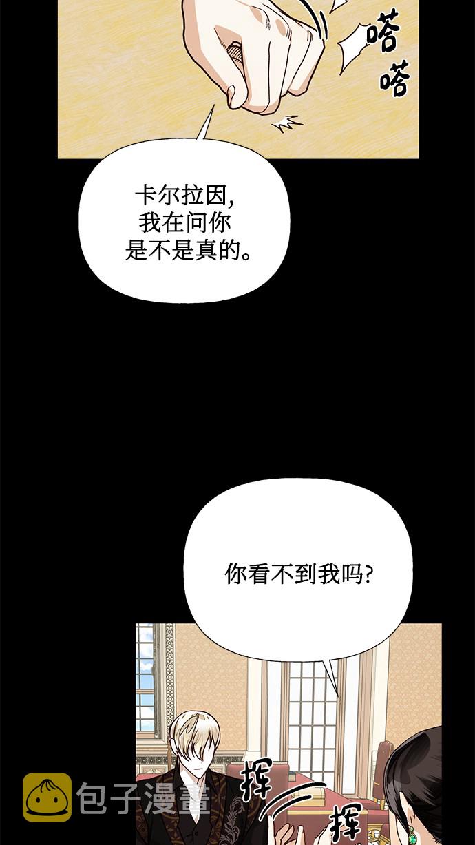 第29话24