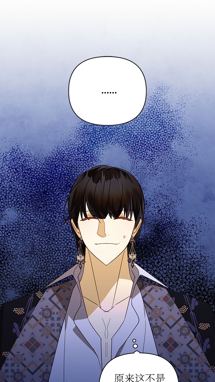 第79话66