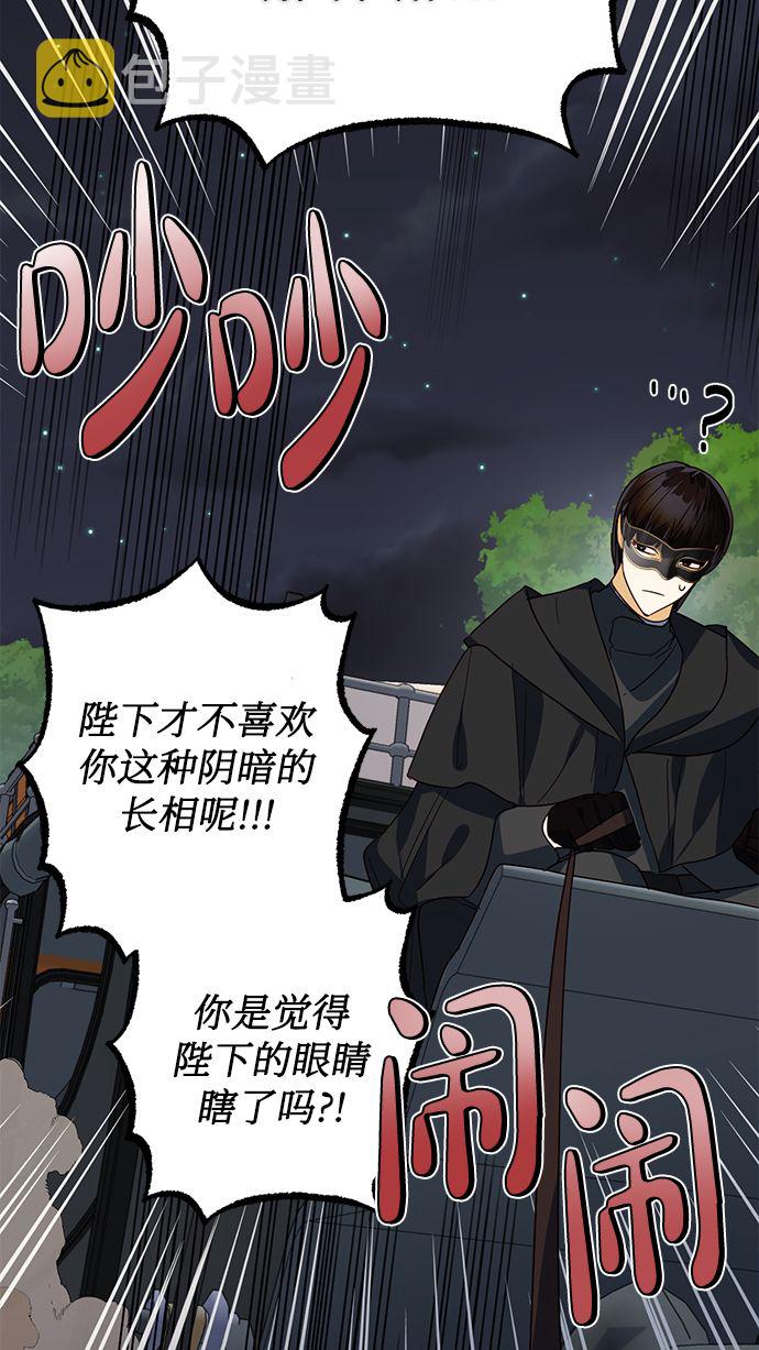第72话53