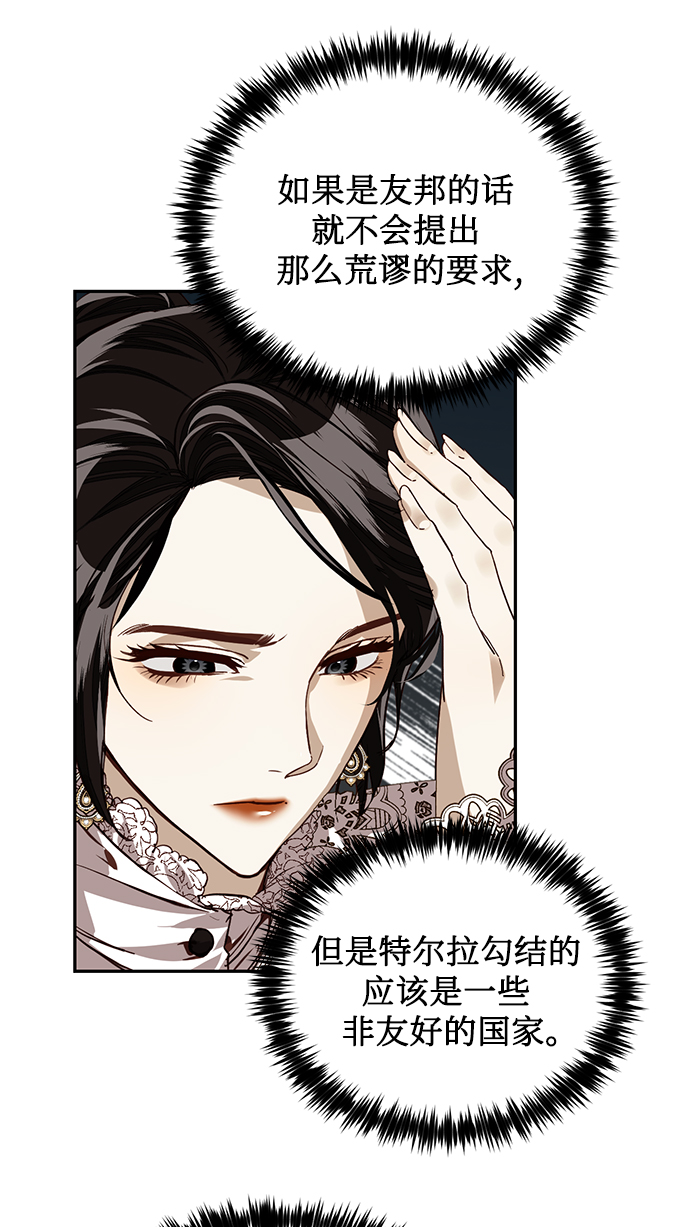 第14话9