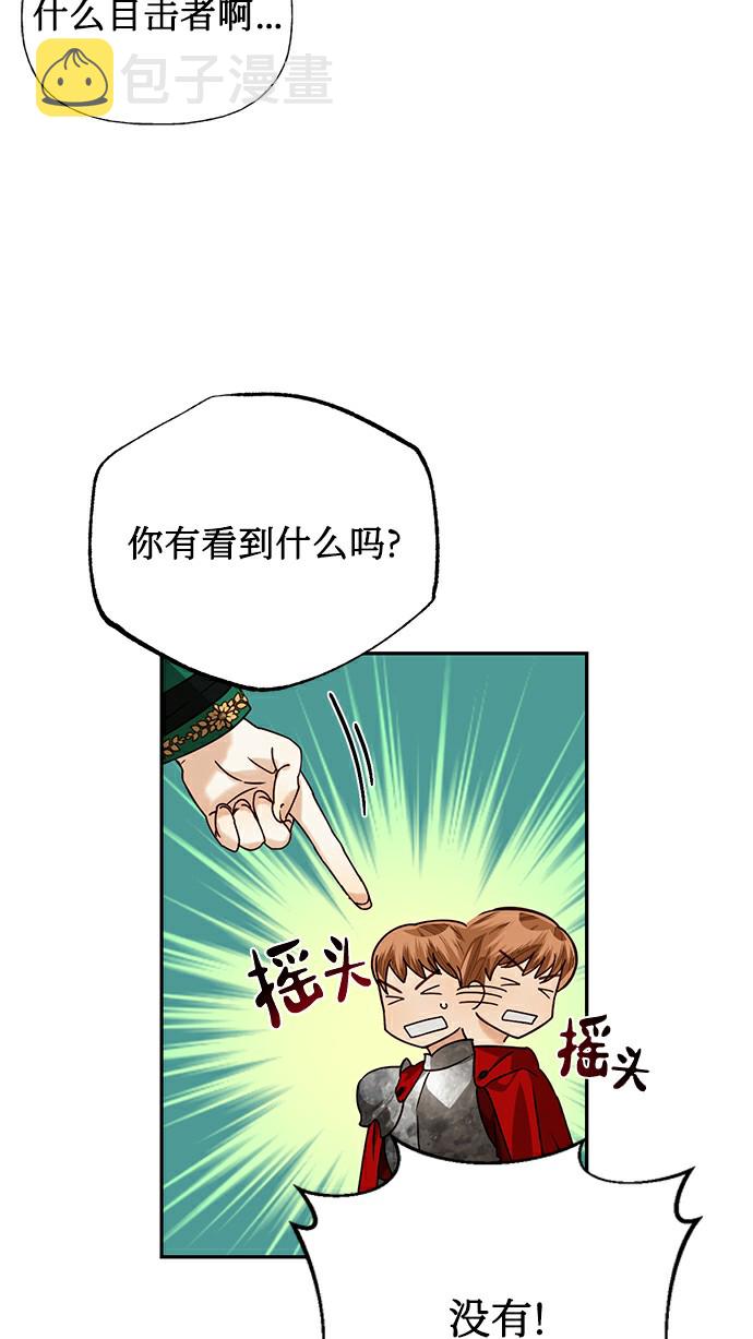 第26话40