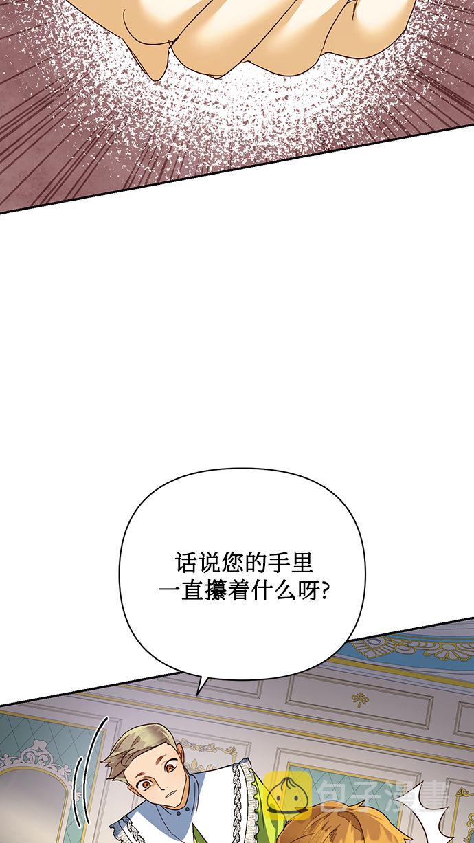 第72话15
