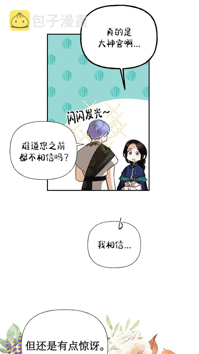 第62话46
