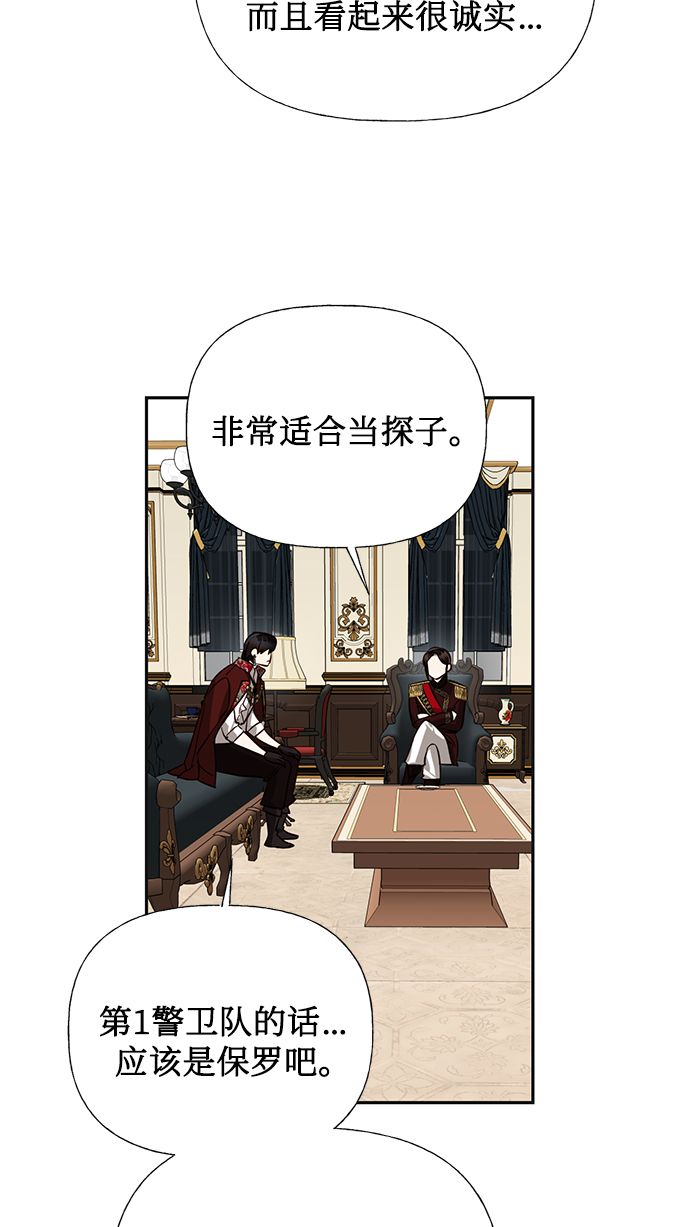第52话81
