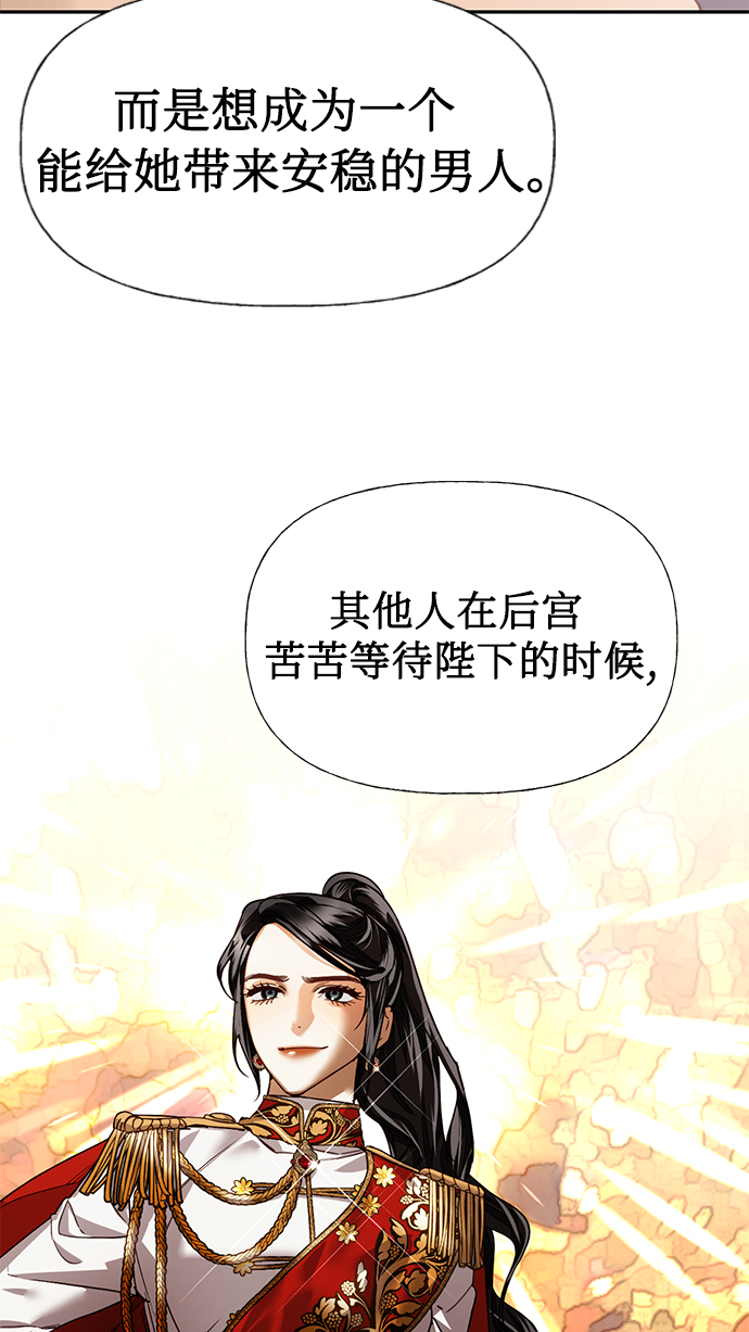 第15话38