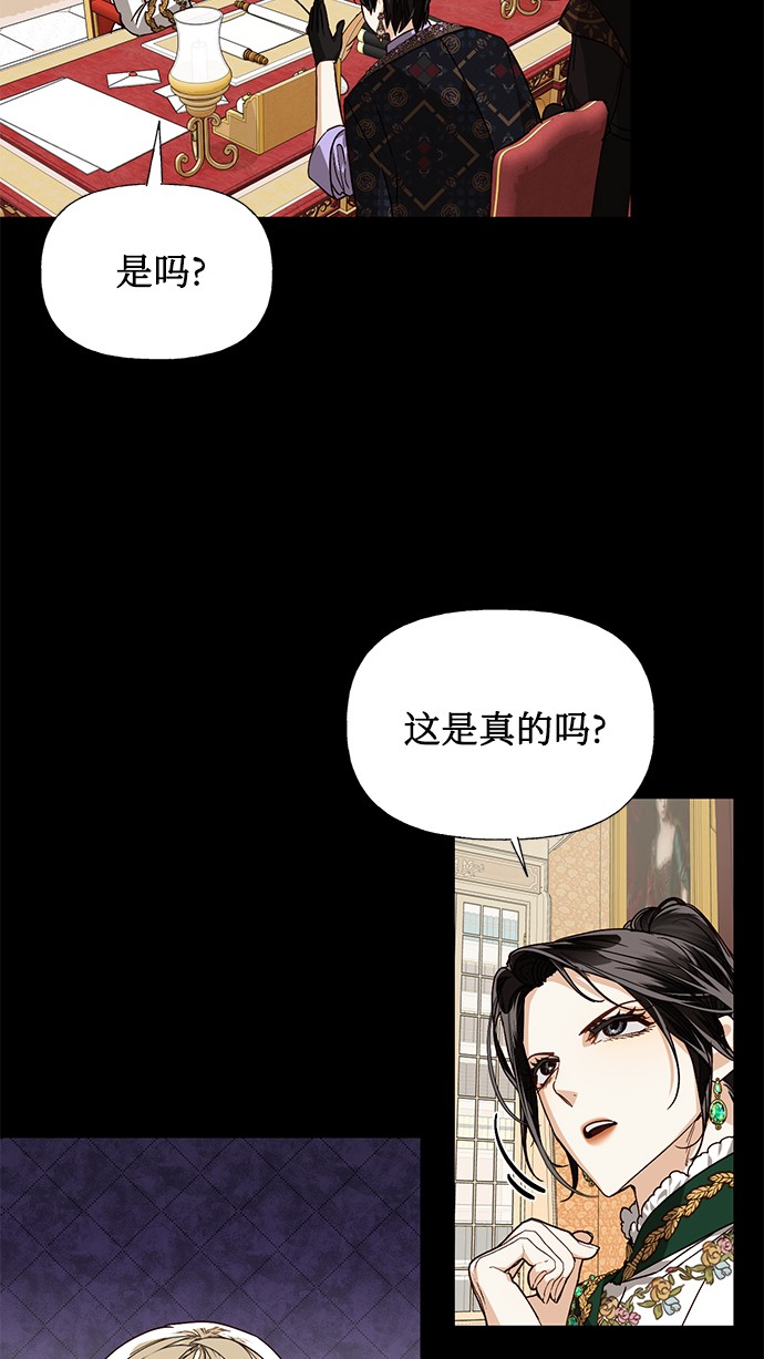 第29话22