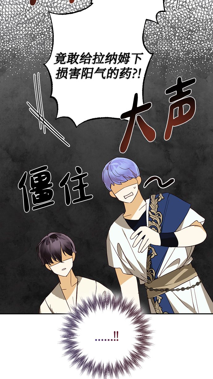 第78话19