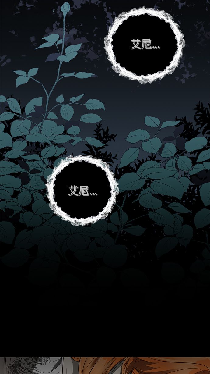 第55话6