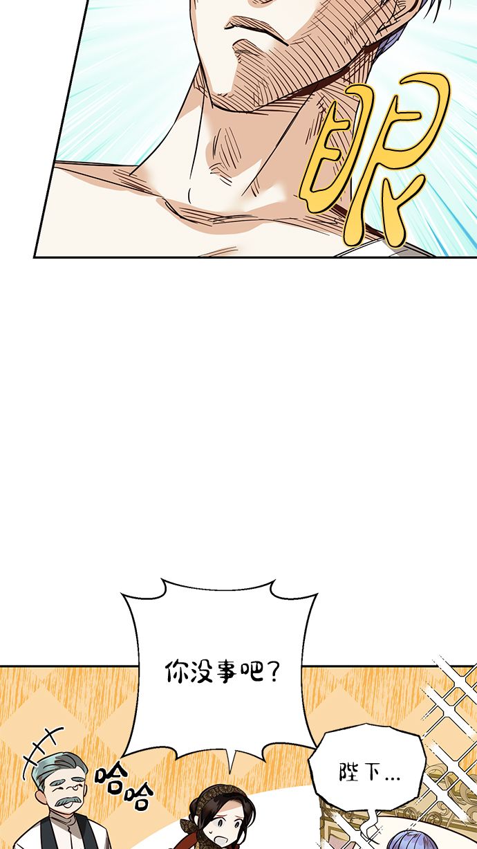 第61话47