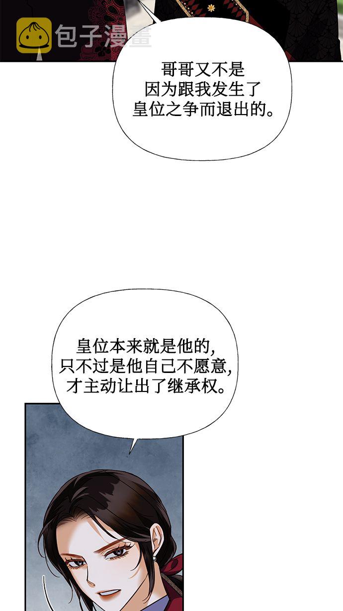 第56话3