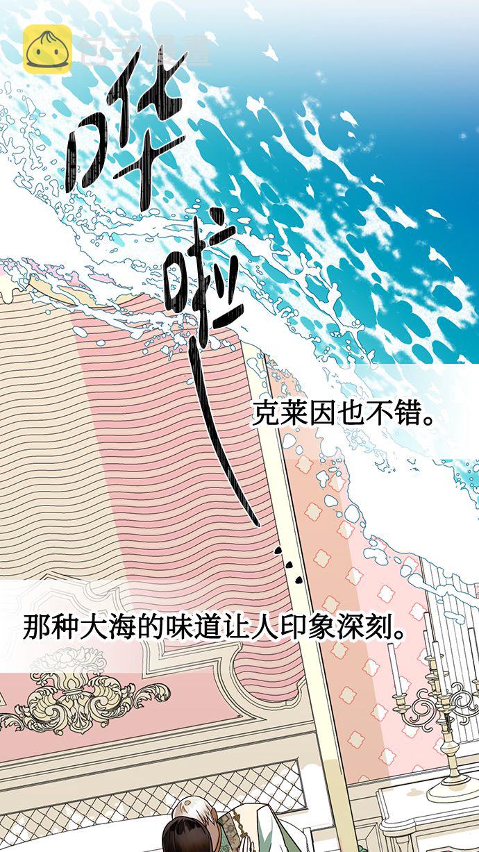 第70话35