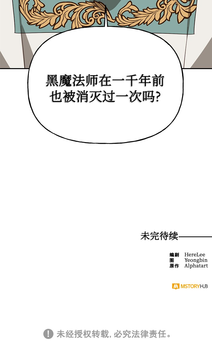 第39话74