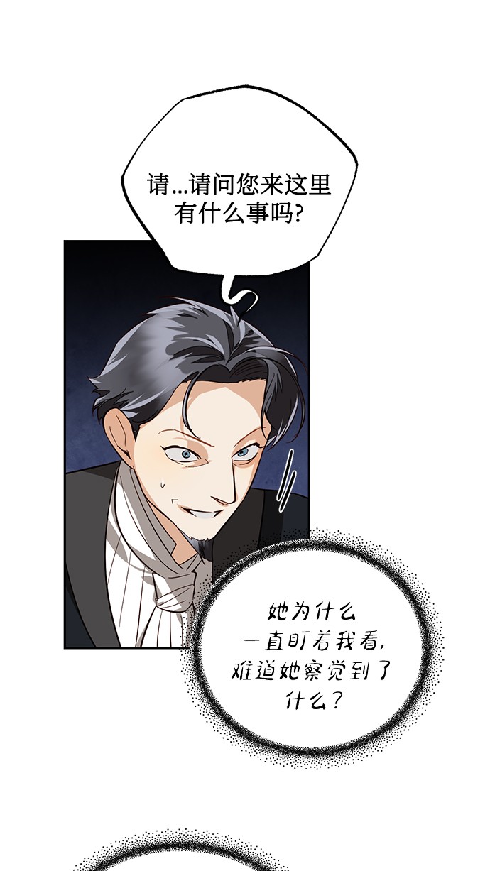 第45话36