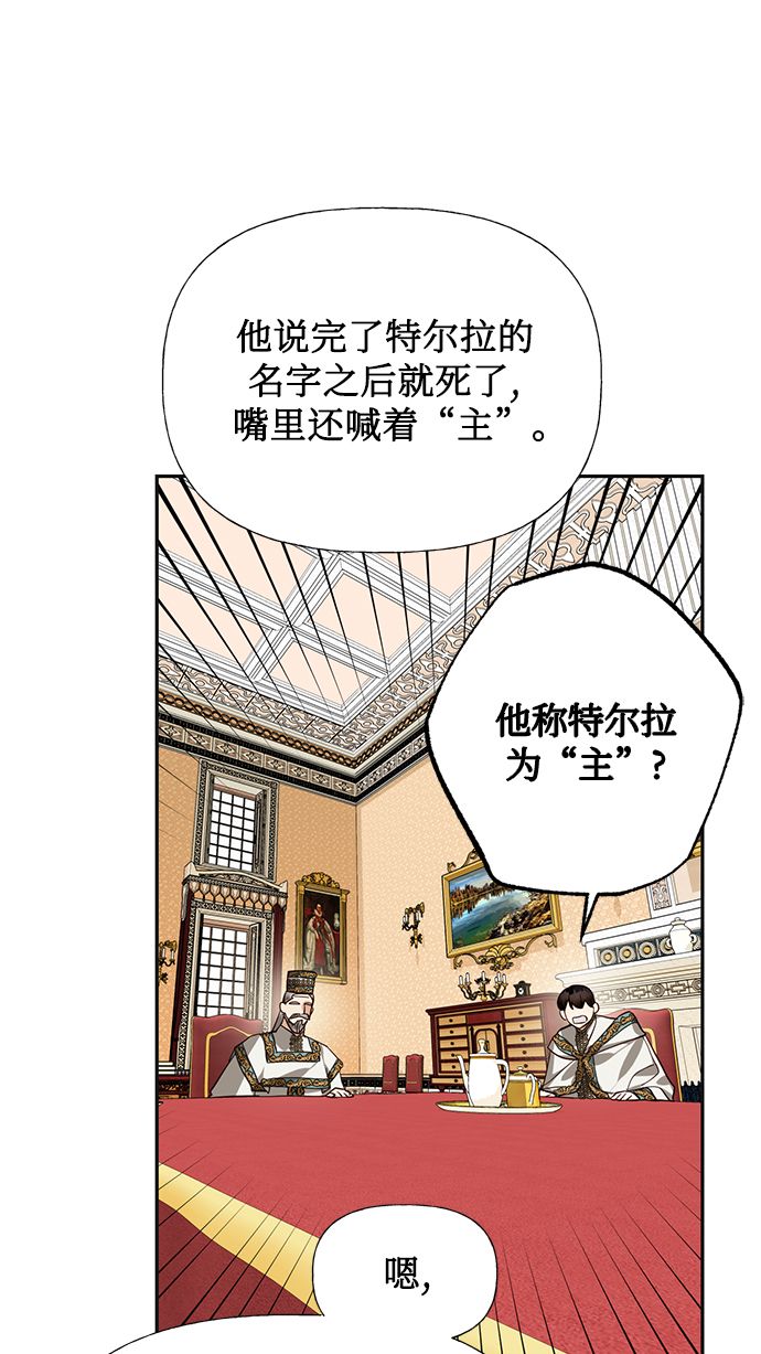 第52话12