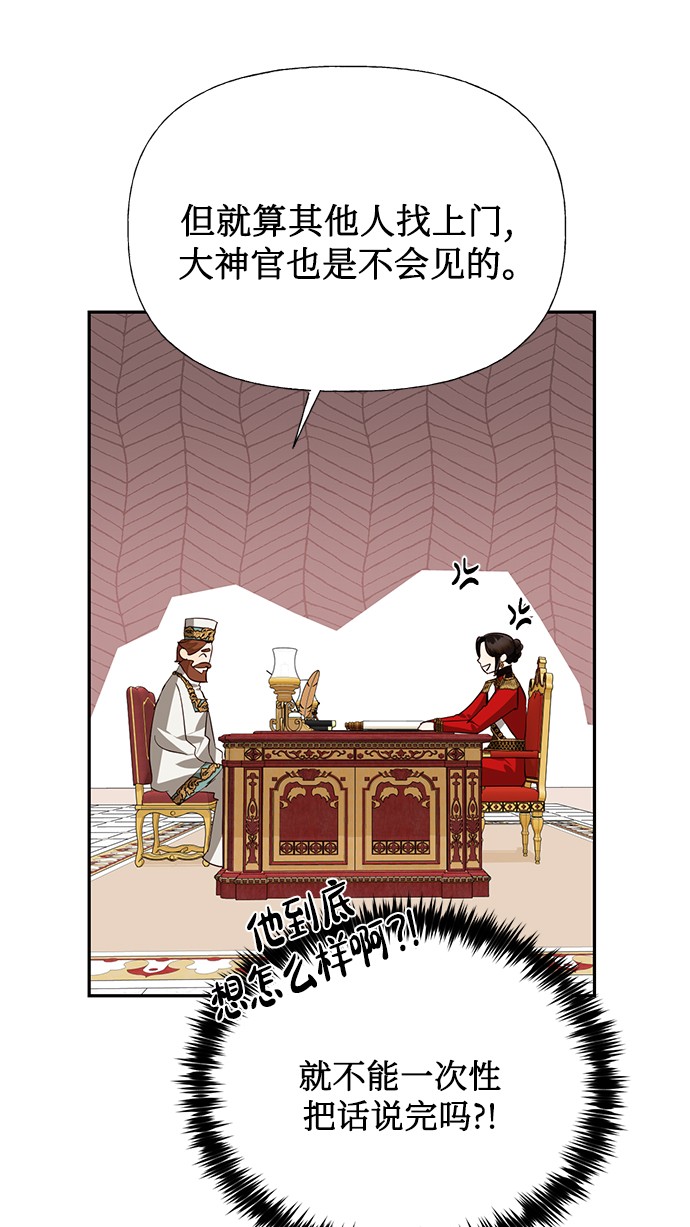 第40话16