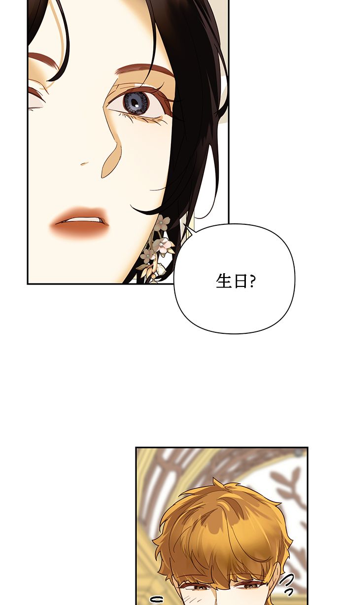 第75话16