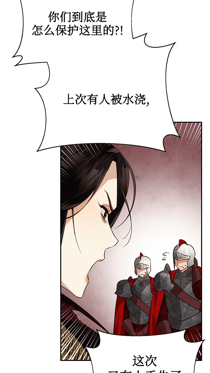 第37话81