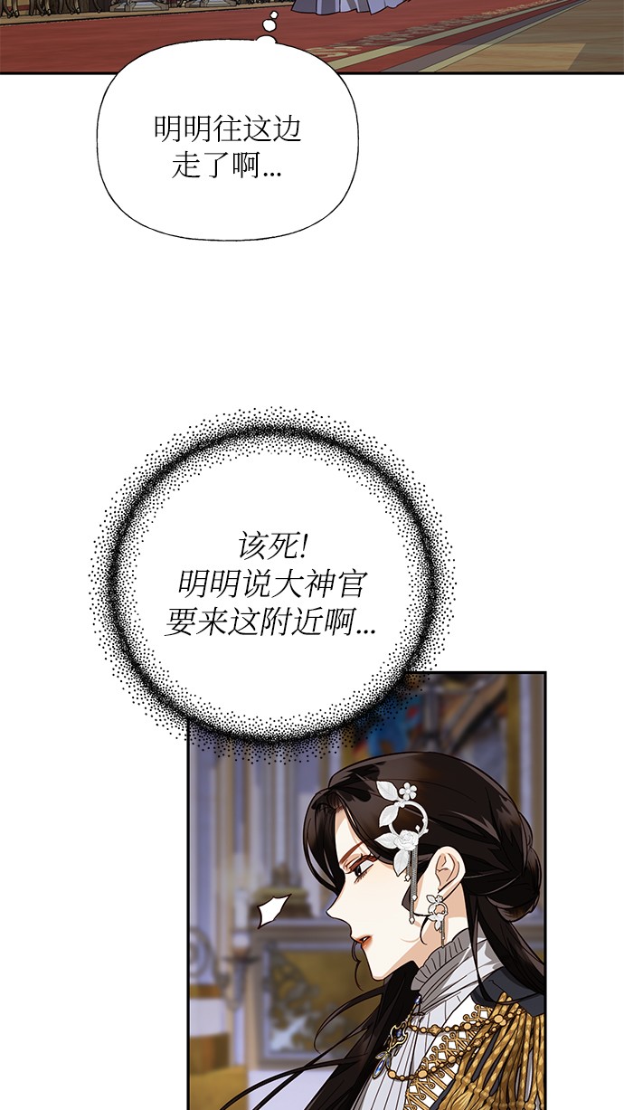 第45话30