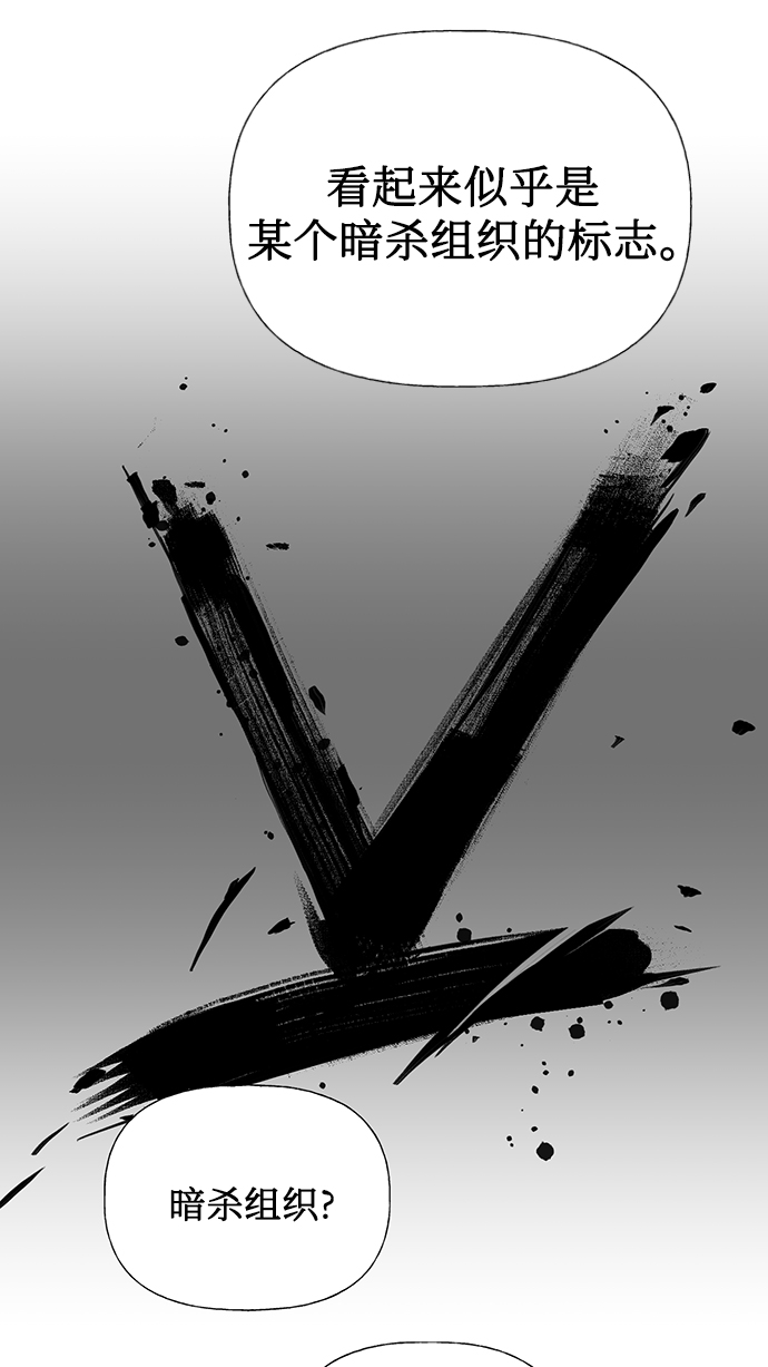 第25话19