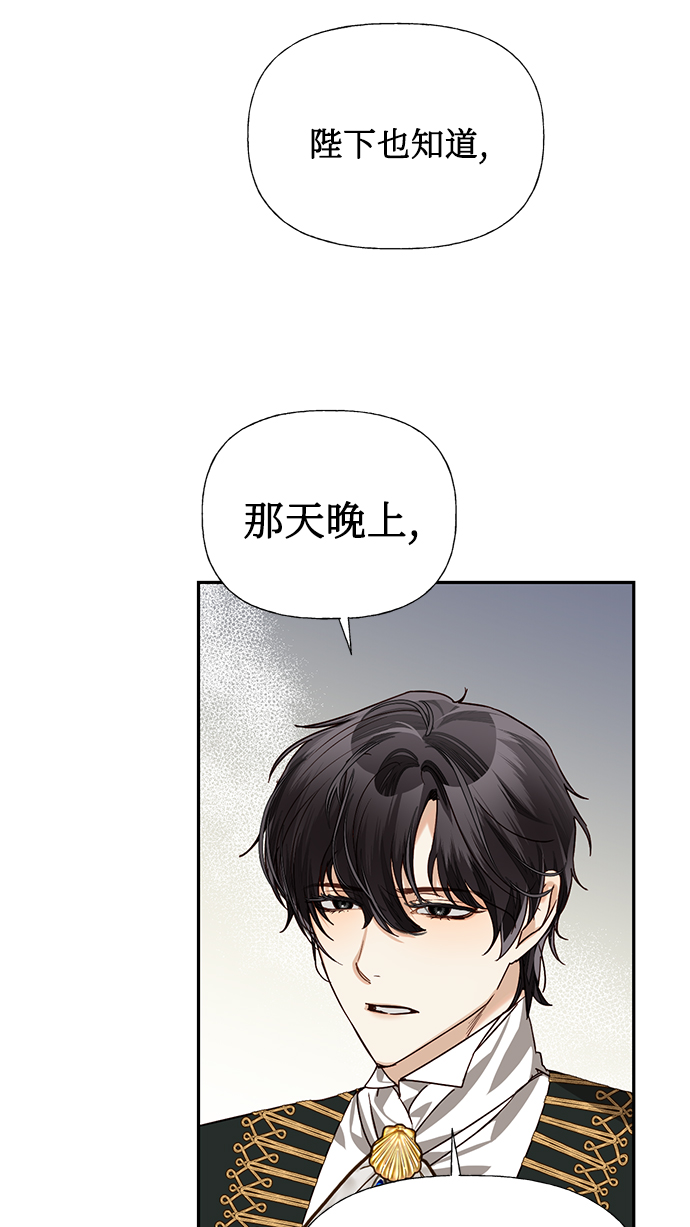 第22话61