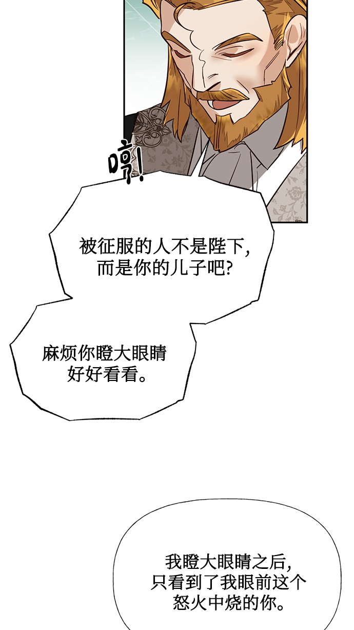 第44话58