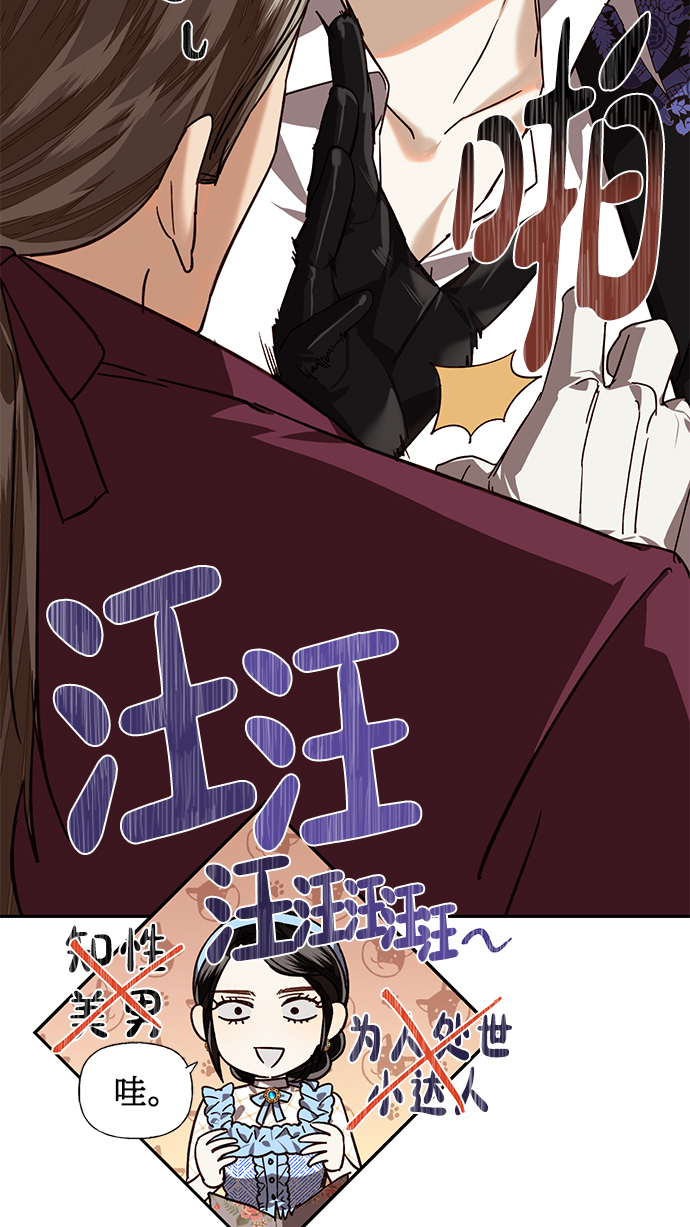 第17话46