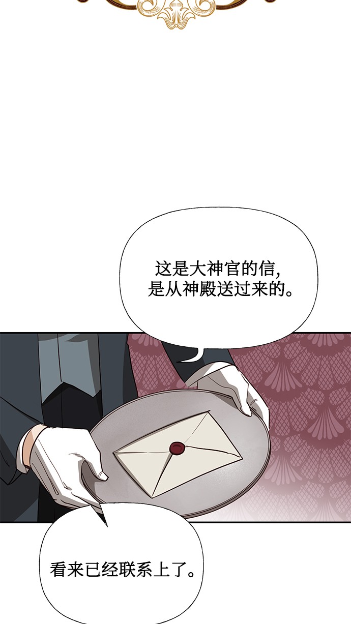 第43话14