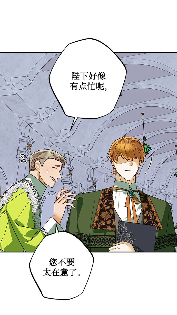 第69话17