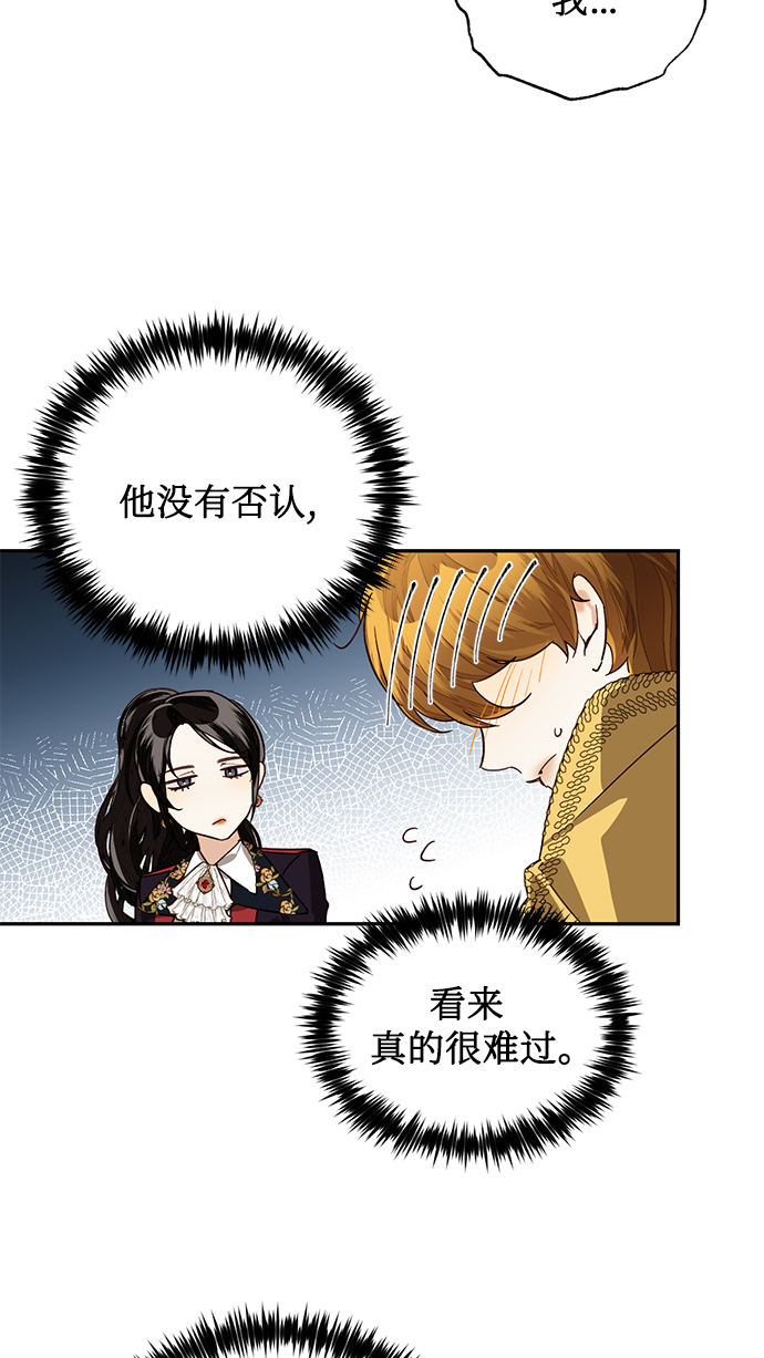 第21话55