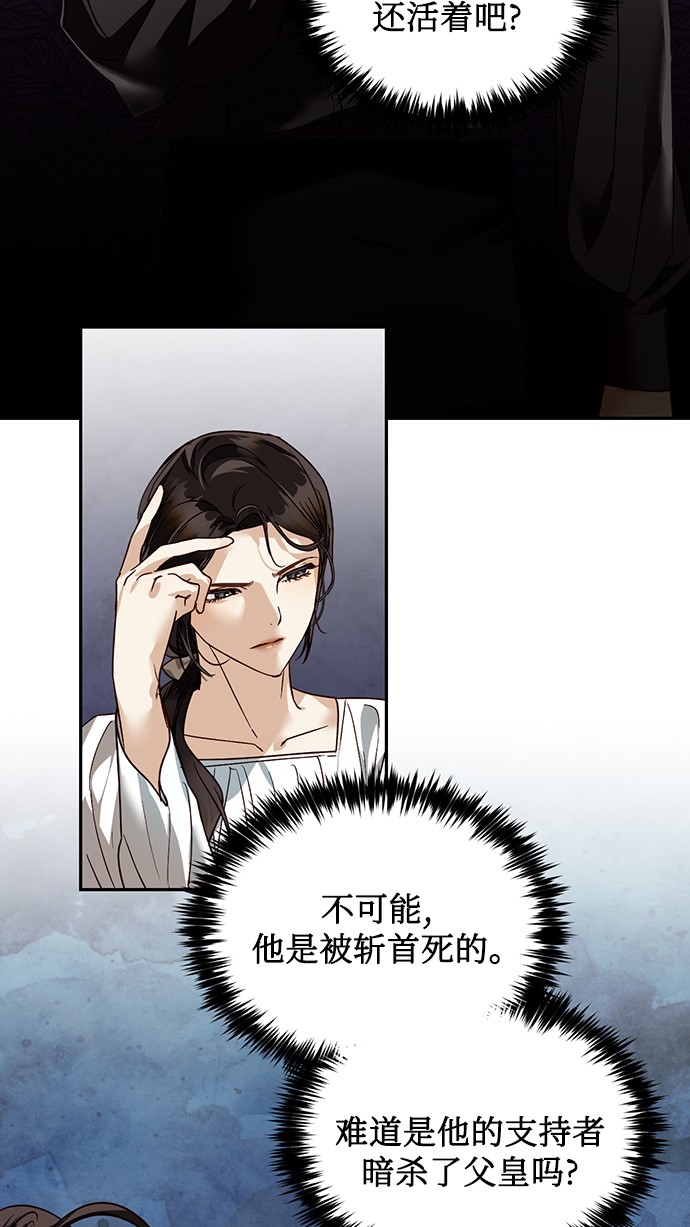 第34话17