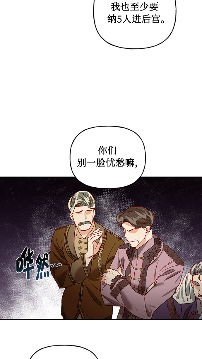 序章16