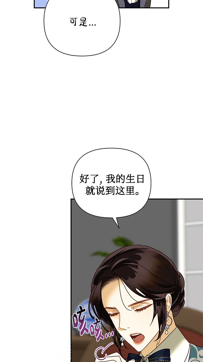 第75话40